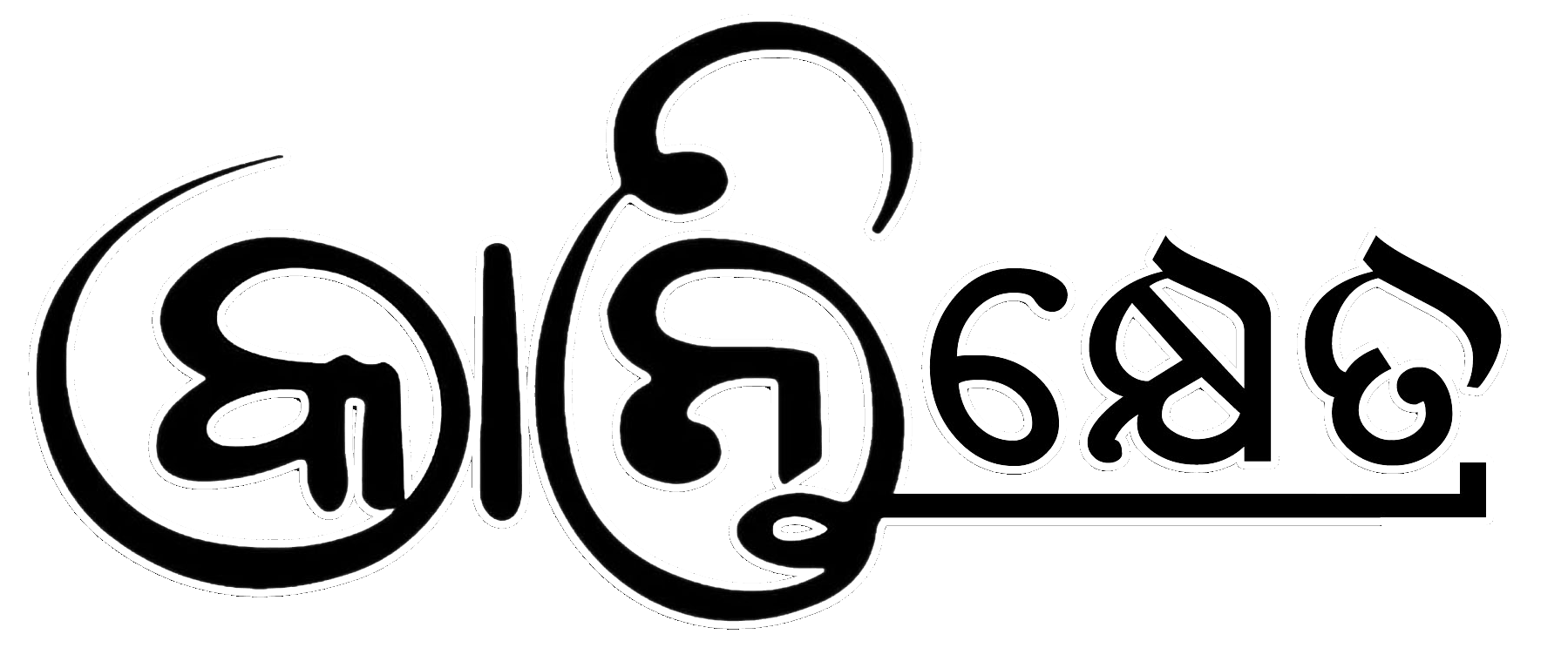 epaper.krantikshetra.in